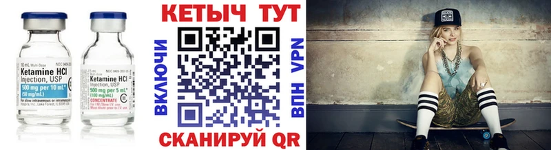 Кетамин ketamine  дарнет шоп  Солигалич 