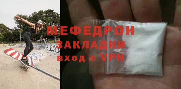 меф Арсеньев