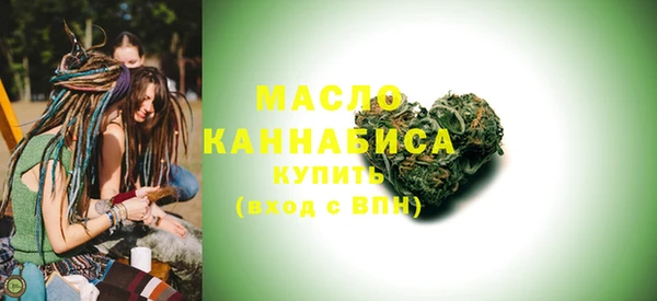 хмурый Армянск