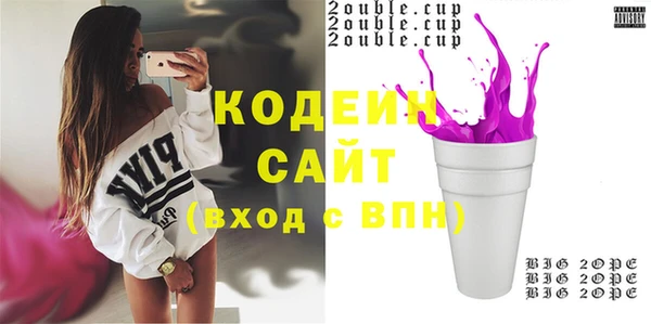 мескалин Алзамай