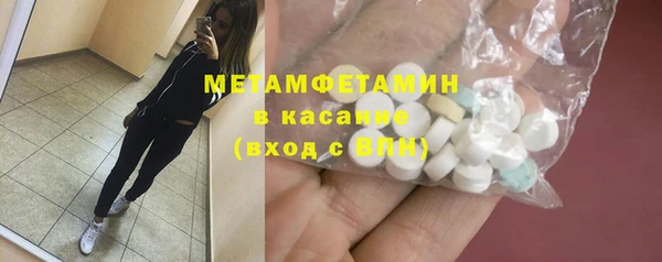 хмурый Армянск