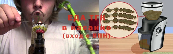 каннабис Аркадак