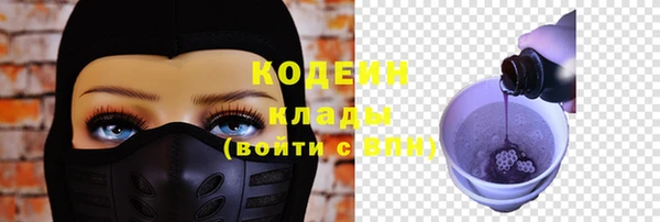 хмурый Армянск