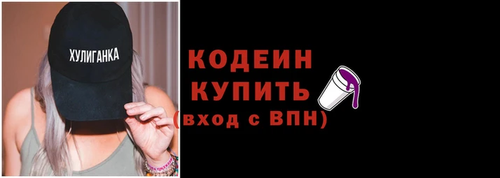 хмурый Армянск