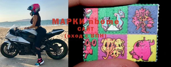 хмурый Армянск