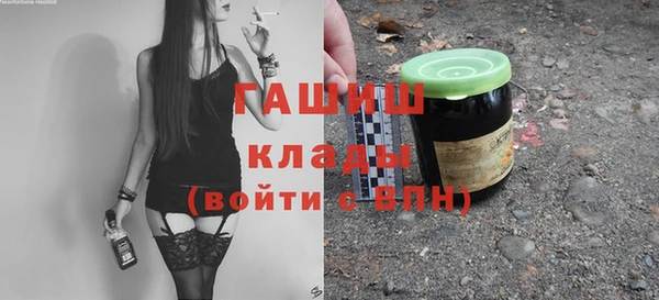 хмурый Армянск