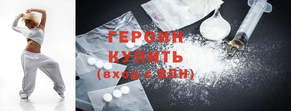 хмурый Армянск
