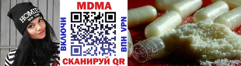 МДМА кристаллы Солигалич