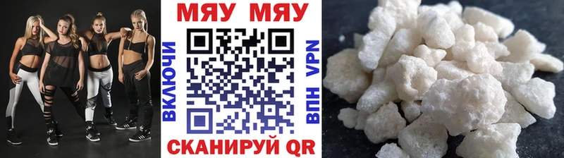 kraken ТОР  Солигалич  Меф мука 